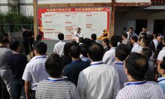 <b>四川：巴中市 重拳“拍蝇” 严惩群众身边“微腐败”</b>