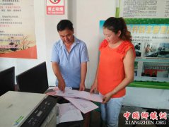 <b>四川：米易县 四务清理让基层“蚊蝇腐败”无处藏身</b>