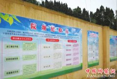 <b>四川：渠县 纪委班子成员公布电话 接受群众“一键通”</b>