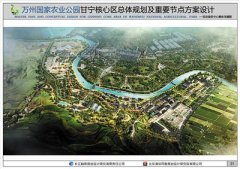 <b>重庆:万州打造首个国家农业公园 计划2020年建成</b>