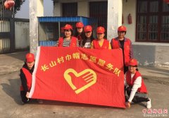 <b>安徽：张山乡妇联乡巾帼助力，情暖重阳</b>