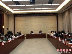 <b>金华召开全市“八婺好家风”信用贷工作推进会</b>