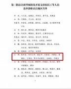 <b>国家10部委联合发文 江西这10个县将被重点扶持</b>