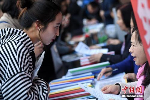 资料图：招聘会现场在洽谈的双方。<a target='_blank'  data-cke-saved-href='http://www.chinanews.com/' href='http://www.chinanews.com/' _fcksavedurl='http://www.chinanews.com/'></table>中新社</a>记者 李进红 摄