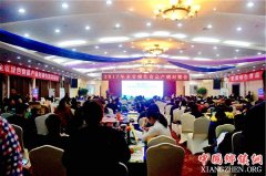 <b>2017年湖南绿色食品产销对接会在长沙召开</b>