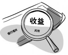 <b>部分银行理财产品销售涉嫌违规</b>