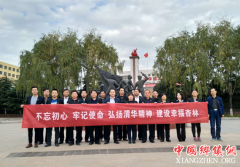 <b>华州区杏林镇:开展专题红色教育  弘扬渭华起义精神</b>