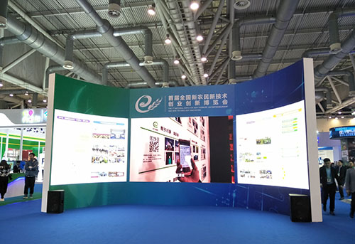 未来农业是怎样的? 双创激发农业农村发展新动能