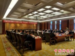 <b>全国旅游市场综合整治“秋冬会战”在贵州启动</b>