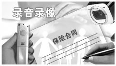 <b>保险销售新规“落地”有点难 招聘随意致问题不断</b>