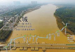 <b>济南有望成为下游首个跨黄发展城市</b>