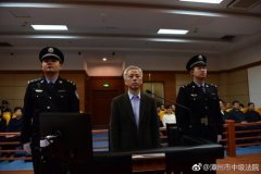 <b>广东省委原常委李嘉受贿案一审开庭 涉案金额2058万</b>