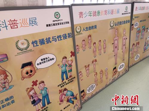 聚焦青少年防艾：中小学教育何时不再“谈性色变”