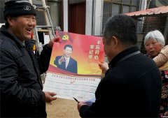 <b>郯城：农民家里收“年礼” 党的温暖记心间</b>
