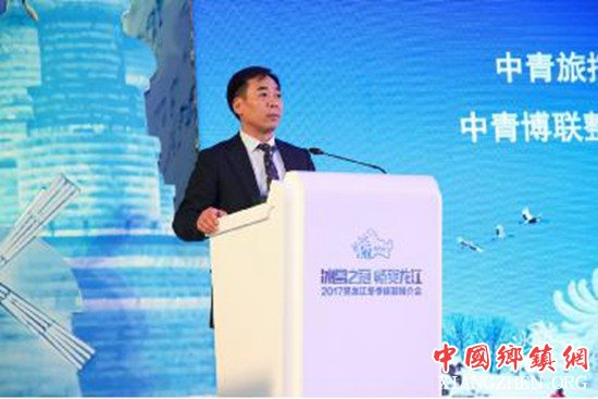 中青博联整合营销顾问股份有限公司董事长袁浩发表致辞