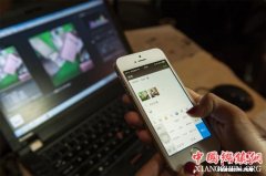 <b>违规微商账号“解封”成生意：价格20到60元不等</b>