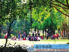 <b>南宁荣获“2017美丽山水城市”称号</b>