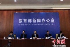 <b>教育部：督促迅速解决北方部分农村小学未供暖问题</b>