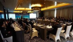 <b>国家发展改革委农村经济司与亚洲开发银行联合举办“互联网+”促进农村经济</b>