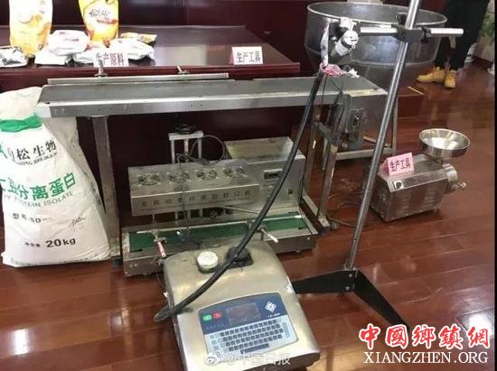 假奶昔黑作坊:担心出人命 边生产边试吃