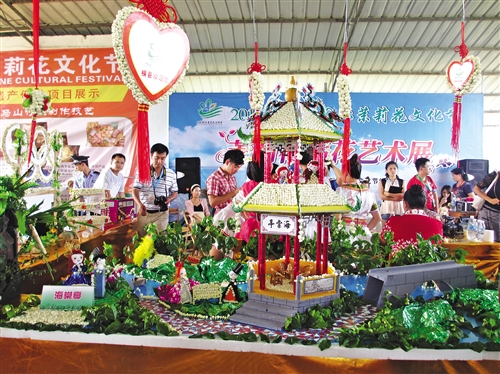 【金融投资-头图、文字列表】满城尽飘茉莉香 致富花开特色镇 【金融投资-头图、文字列表】满城尽飘茉莉香 致富花开特色镇