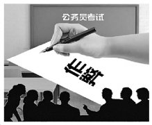 <b>内蒙古首例公务员考试作弊案告破 警方万里求证</b>