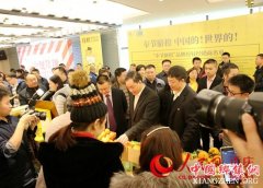 <b>重庆：奉节脐橙开园上市 母树果实拍出12万天价</b>