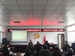 <b>安徽：贫困村党员干部吃上“政策大餐”</b>