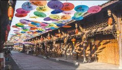 <b>华侨城打造特色小镇样板</b>