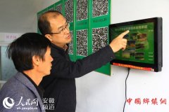 <b>安徽贯彻十九大：振兴美丽乡村，造福乡里乡亲</b>