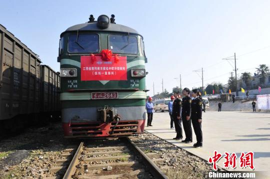 江西南丰蜜桔中欧冷链班列首发通车20天后抵达莫斯科