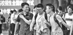 <b>2018高考大纲微调:注重基础要求 体现选才导向</b>
