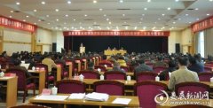 <b>娄底市县处级领导干部学习贯彻党的十九大精神第二期集中轮训班结业</b>
