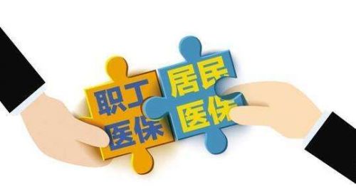 个体人员可以参加职工医保（网络配图）