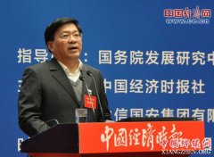 <b>韩俊：没有真金白银投入 乡村振兴干不出名堂来</b>