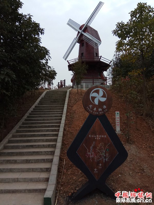 图片默认标题 图片默认标题_fororder_木制大风车(摄影-杨建昆)