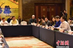 <b>专家聚京探讨西藏藏猪产业开发新模式</b>