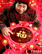 <b>山东郯城：带领村民制作“福”字  生意火爆</b>