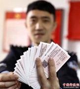 <b>广州警方捣毁侵犯公民个人信息倒票窝点</b>