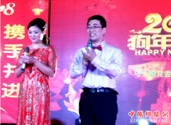 <b>山东郯城马头：过年“嗨起来”喜迎“旺旺年”</b>