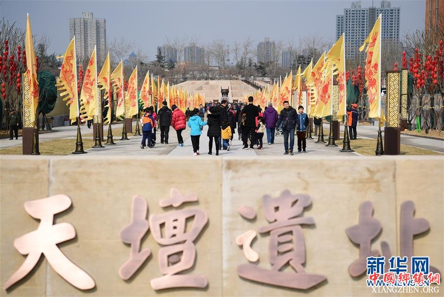 （社会）（3）西安天坛遗址公园免费开放