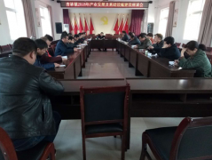 <b>杏林镇2018年产业发展及基础设施建设座谈会</b>