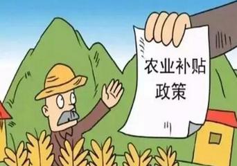 三农补贴：2018年，农村低保新政三大变化