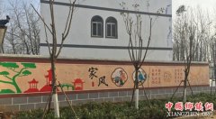 <b>乡村振兴:建设有文化的新农村</b>