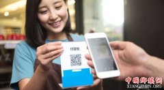 <b>移动支付中国农村走红：不带现金也能随意买</b>