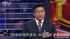 <b>自治、法治、德治相结合推进乡村治理</b>