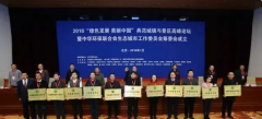 <b>厉害！汝州市温泉镇获得“中国最美乡镇”荣誉！</b>