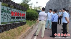 <b>最高法:为乡村振兴发展营造良好法治环境</b>