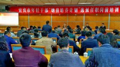 <b>廉政瞭望：超编的乡镇为何还缺人？</b>