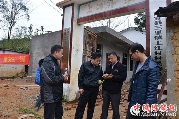 图片默认标题_fororder_队员与镇村干部_副本